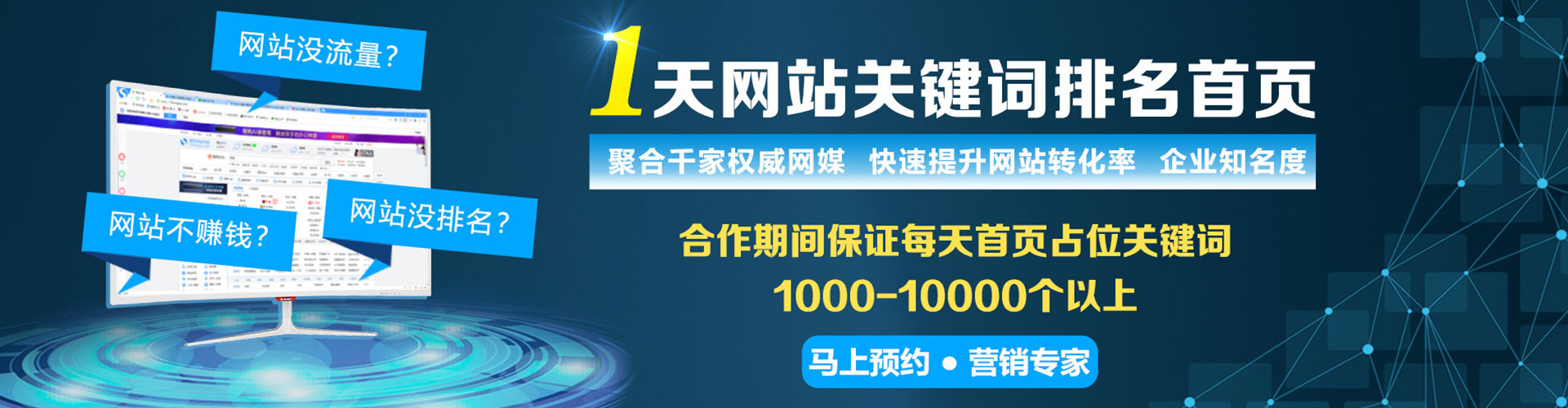 略阳百度竞价运营