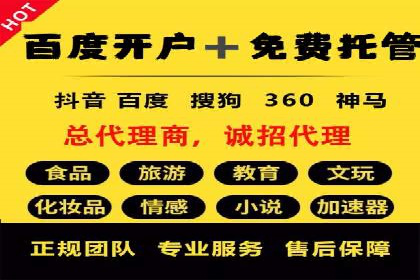 SEM托管公司案例：行业应用