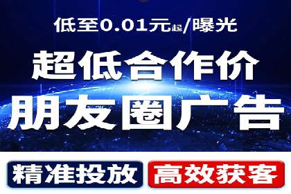 案例解析：SEM竞价推广在餐饮行业的应用